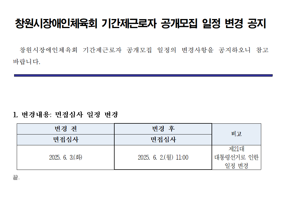 첨부이미지