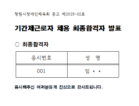 첨부이미지